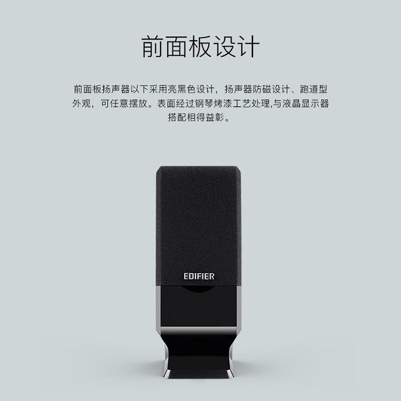 漫步者R10U 家用視聽設(shè)備在互聯(lián)網(wǎng)銷售中的優(yōu)勢與選購指南