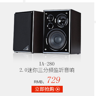 豪韻音響旗艦店 打造家庭娛樂(lè)視聽新體驗(yàn)